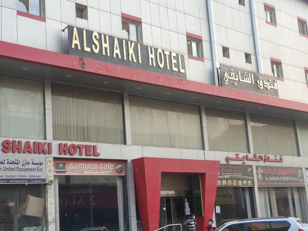 Al Shaiki Hotel Al Al Jubail Exteriér fotografie
