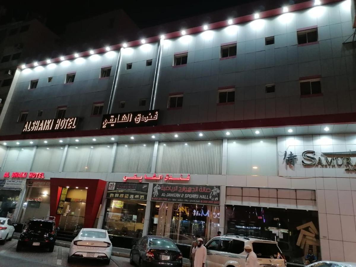 Al Shaiki Hotel Al Al Jubail Exteriér fotografie