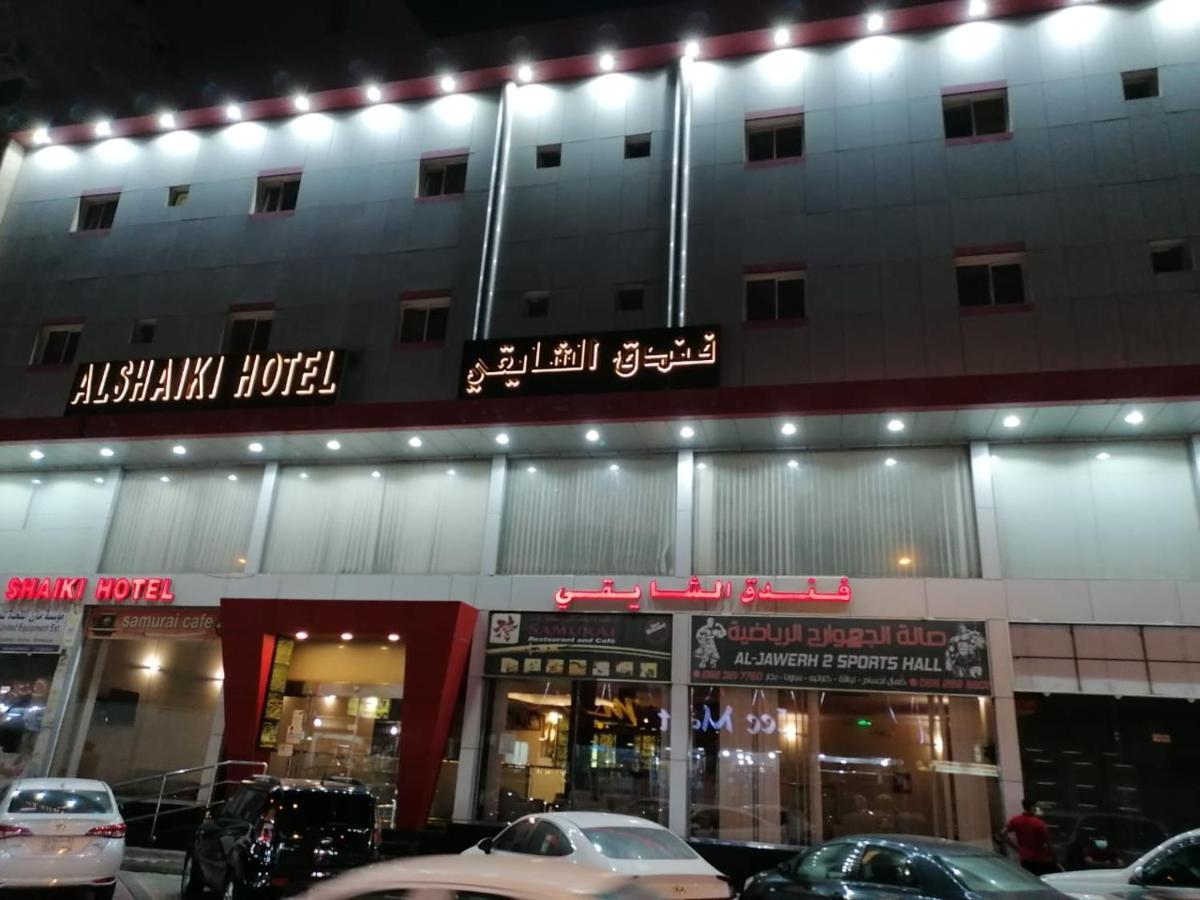 Al Shaiki Hotel Al Al Jubail Exteriér fotografie